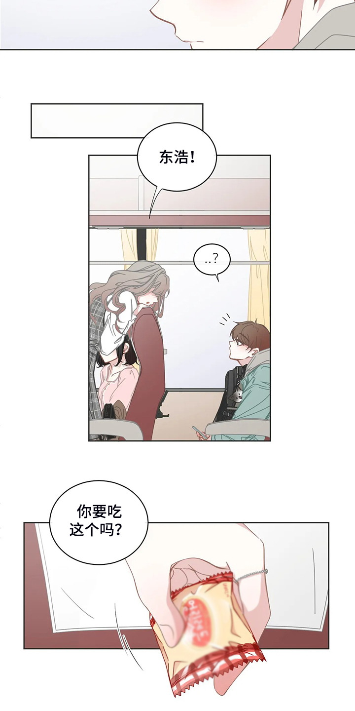 第190章：同辆车1