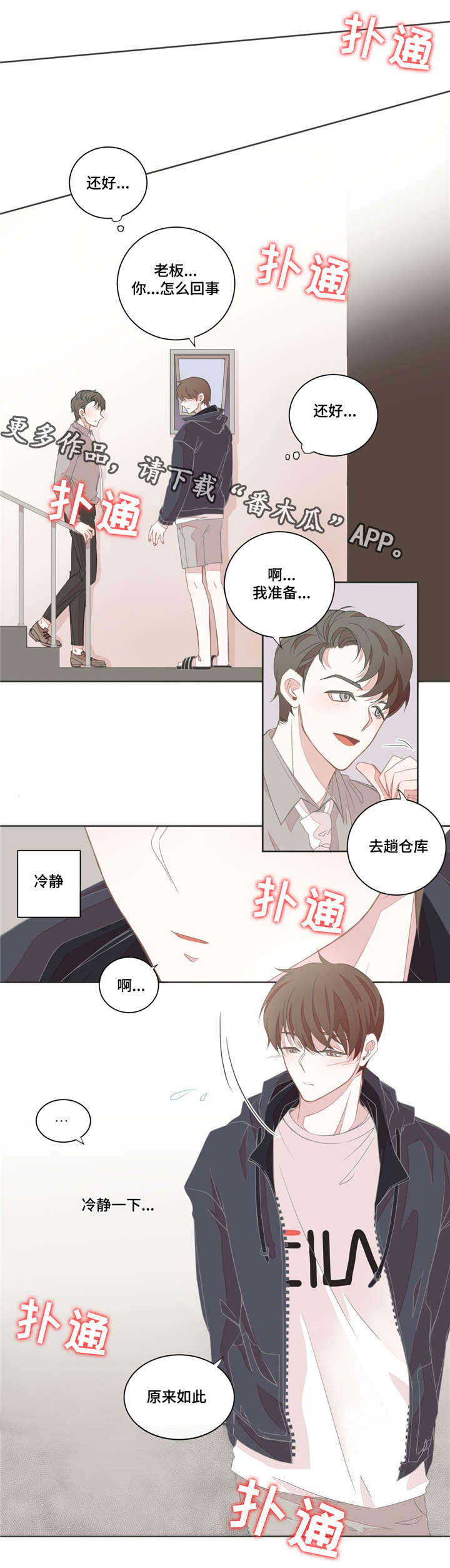 第20章：不能太大7