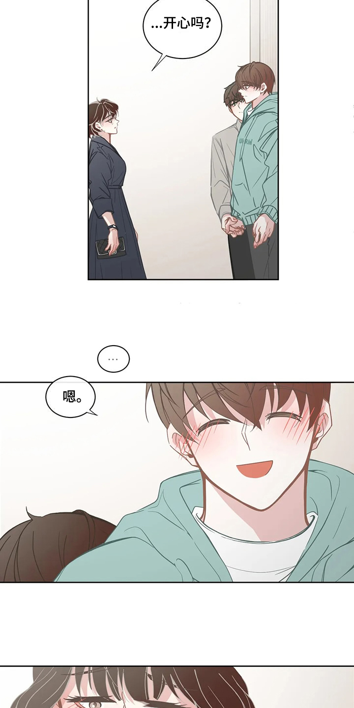 第263章：你开心就好6