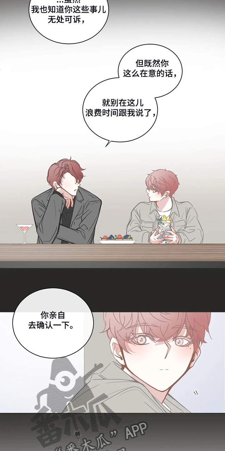 第203章：证明猜想10