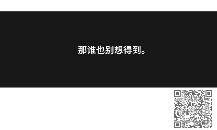 第65章：别人也休想8