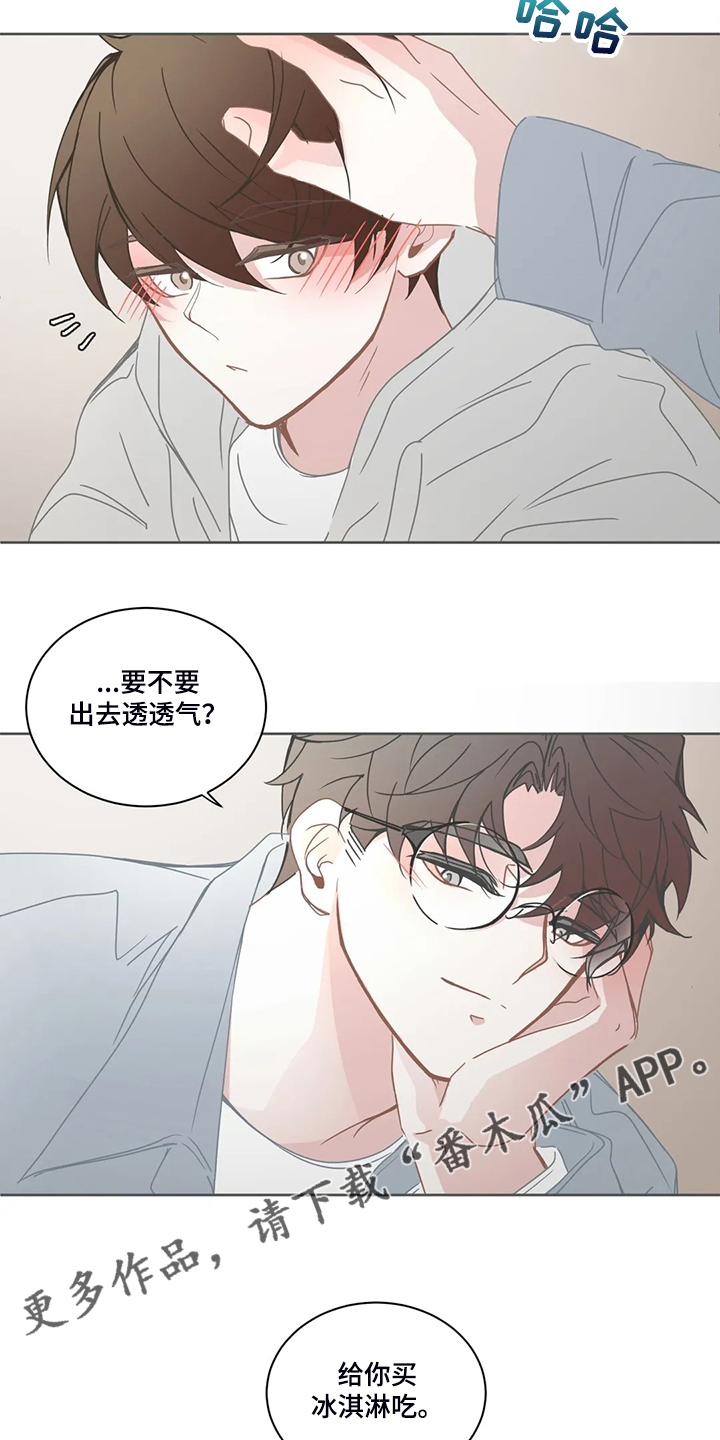 第231章：我只是自私而已21