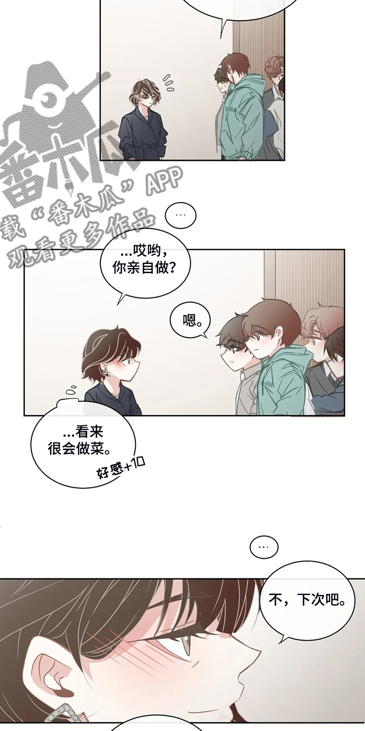 第263章：你开心就好9