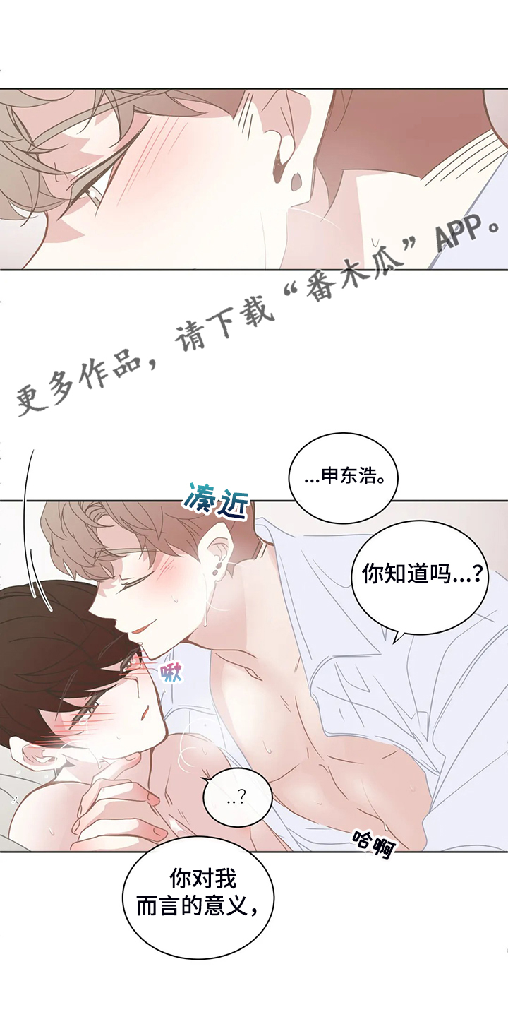 第227章：不能失去你0