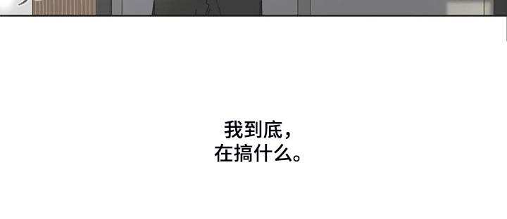 第230章：我又退缩了23