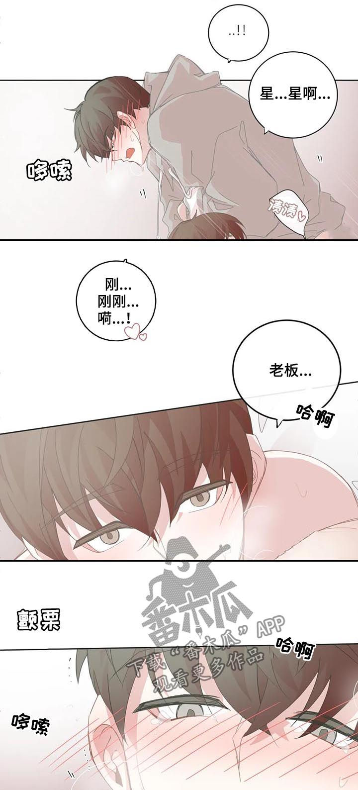 第78章：都是我的4