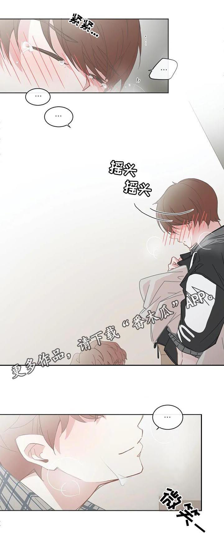 第110章：【第二季】挨揍0