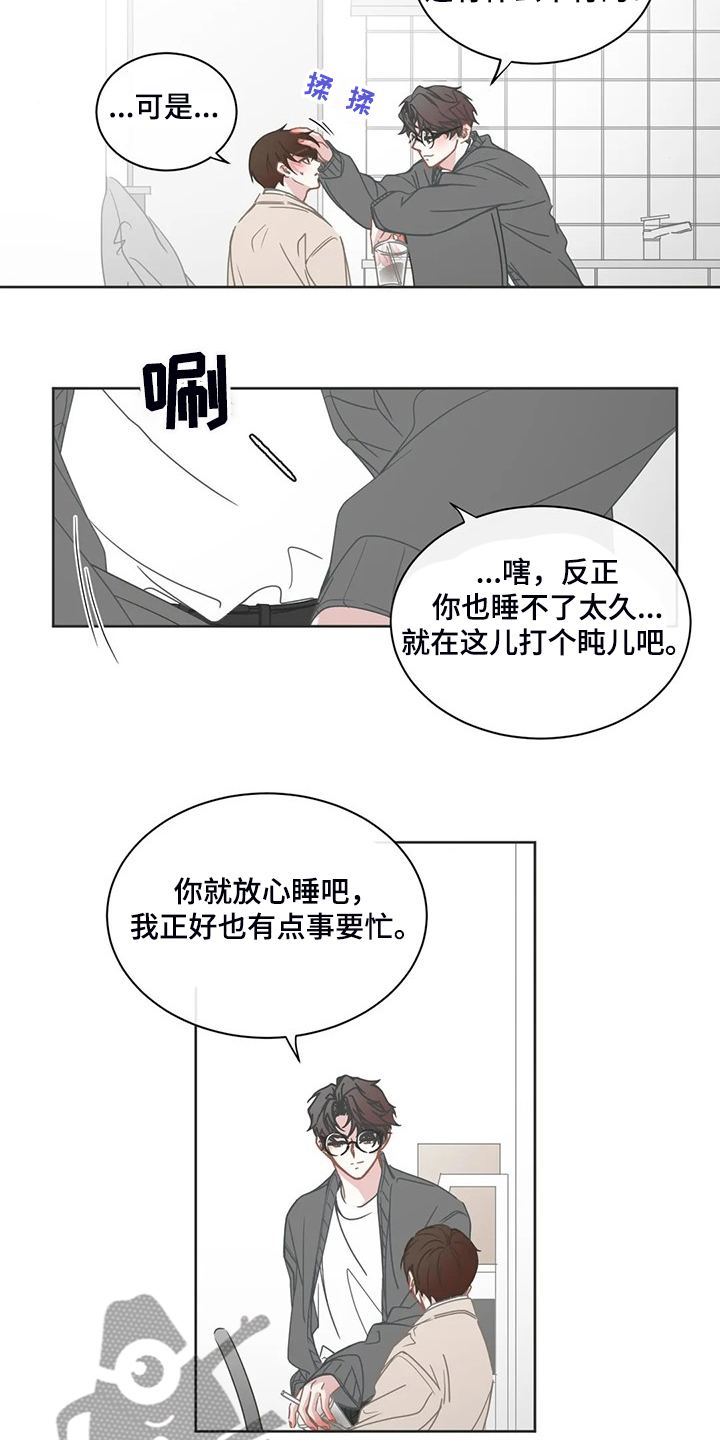 第250章：又有机会2