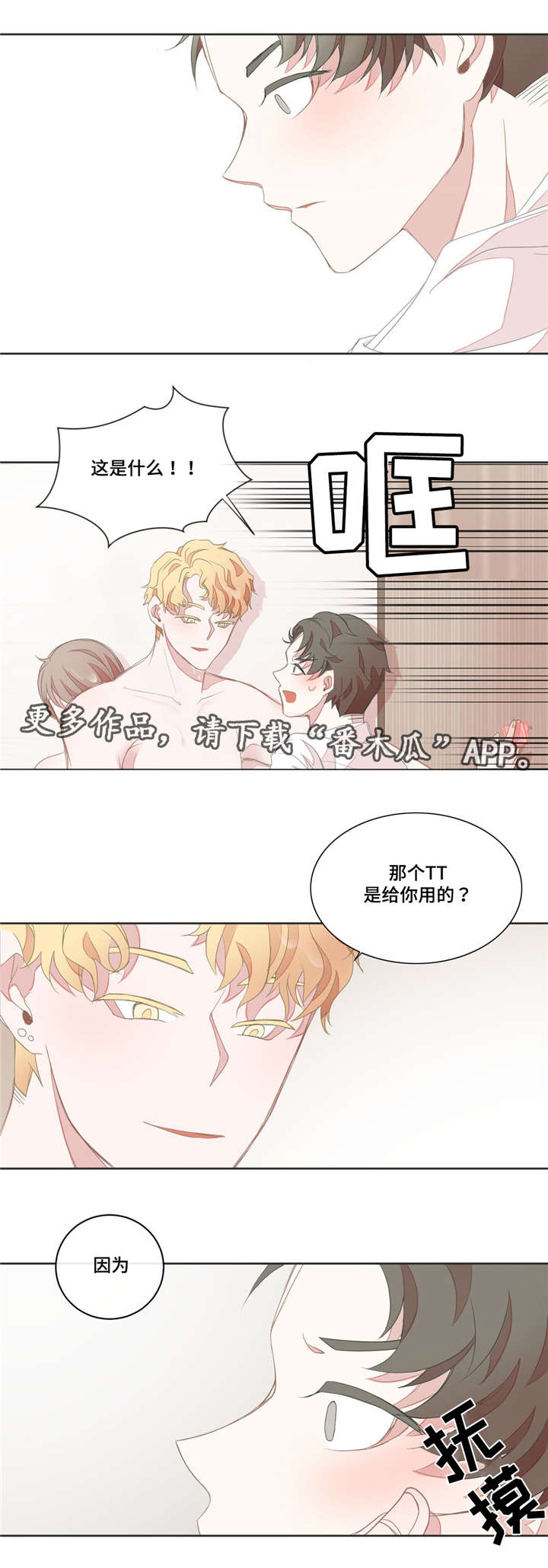 第15章：理清头绪7