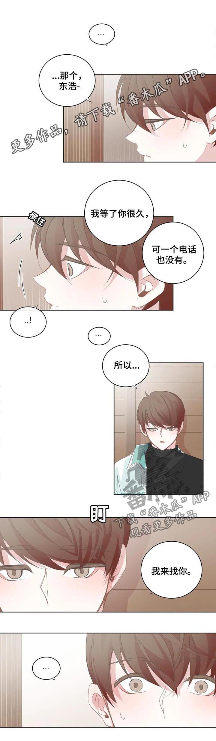 第80章：对老板感兴趣0