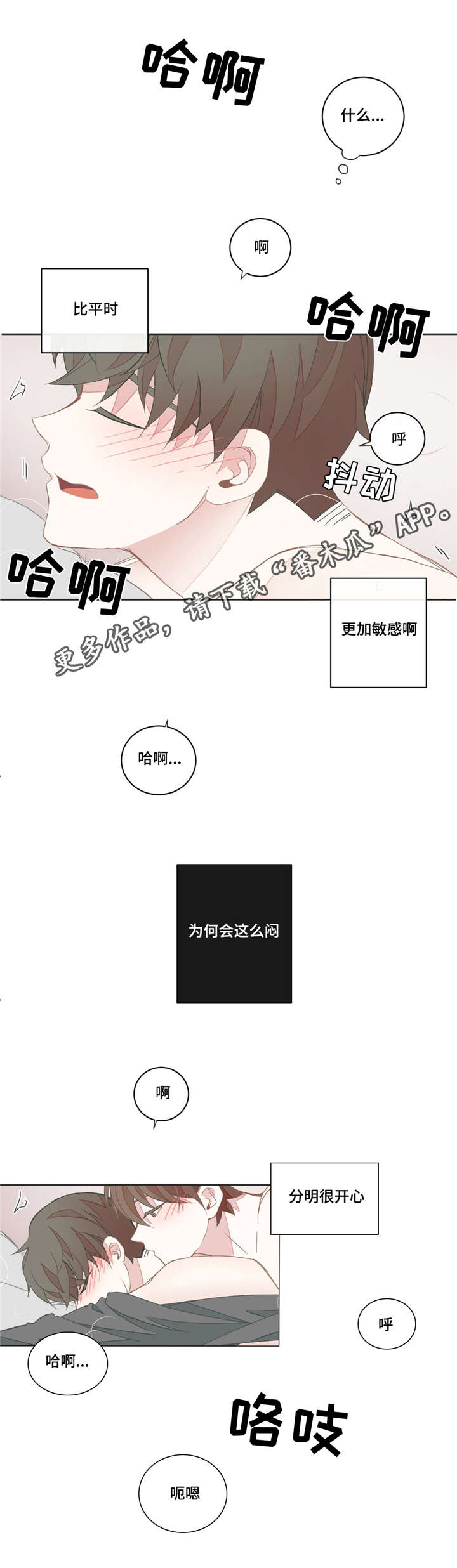 第33章：这么晚了0