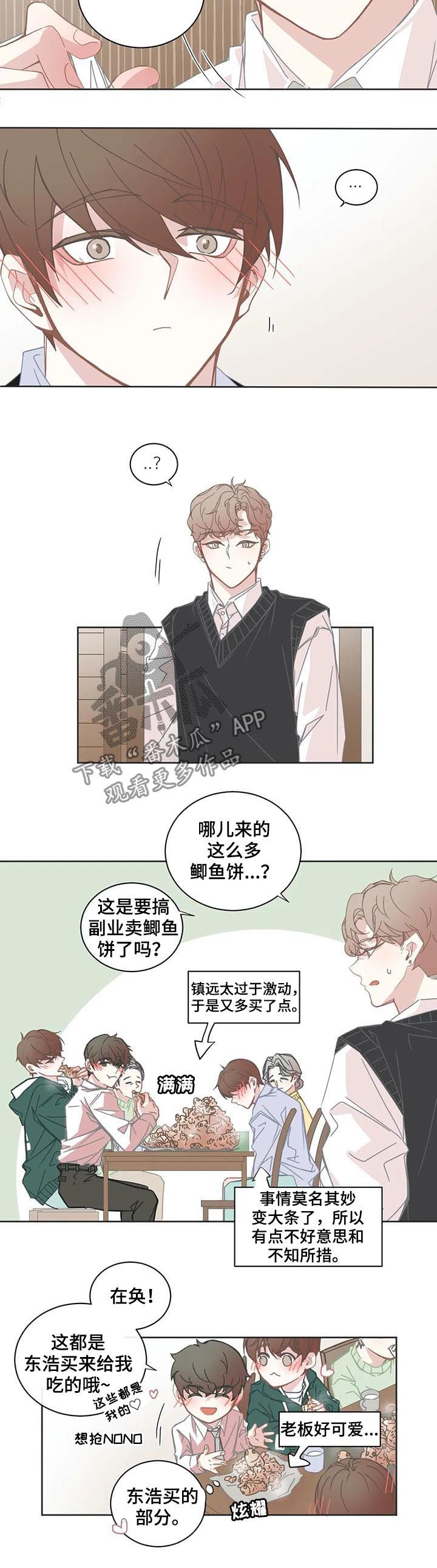 第135章：烦死了1