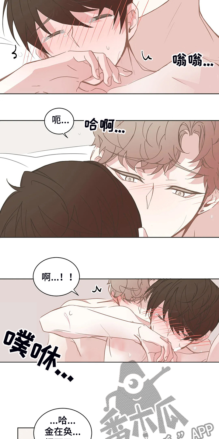 第258章：我不管10