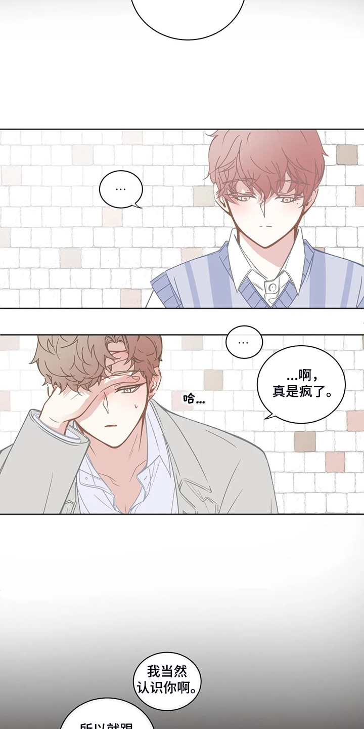 第218章：能不能叫我哥1