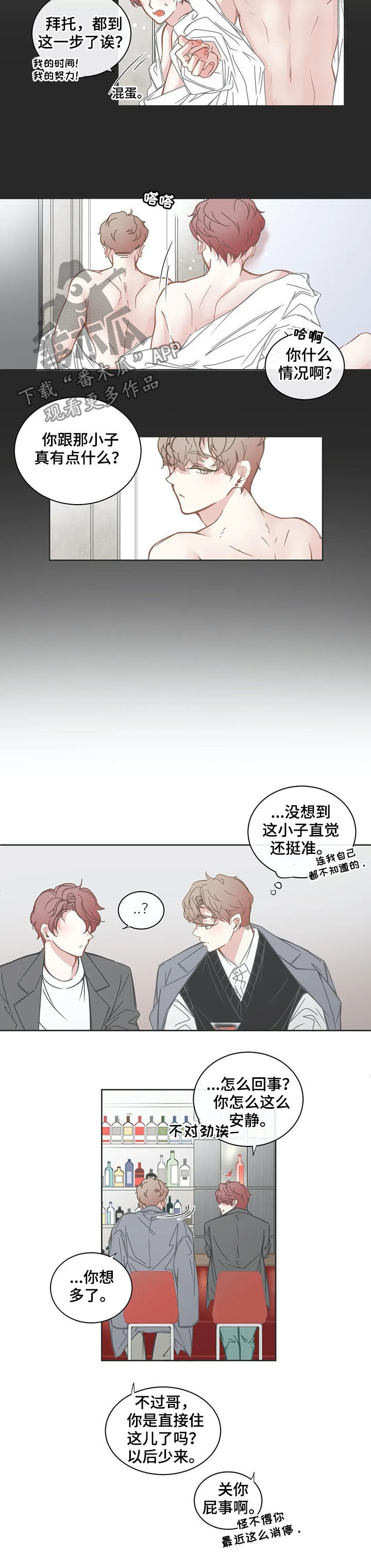 第151章：甜蜜2