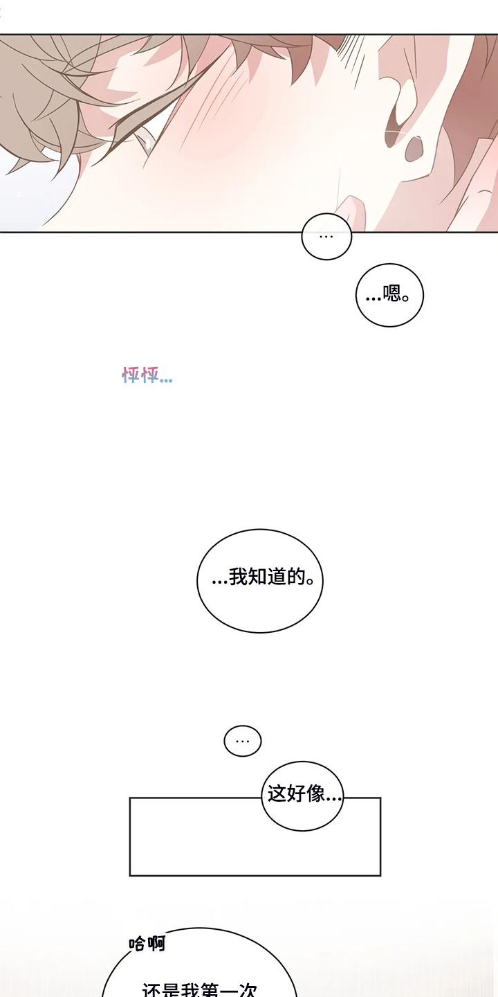 第227章：不能失去你9