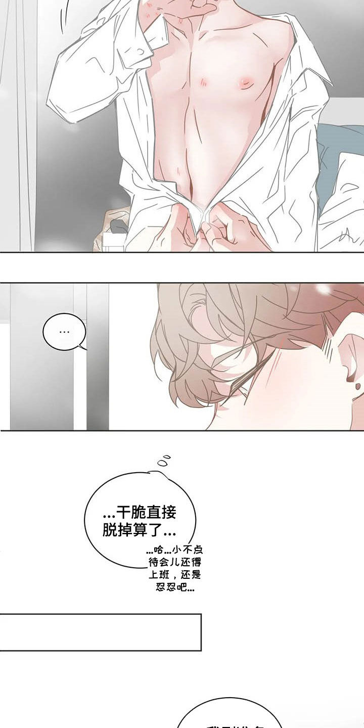 第171章：头发8