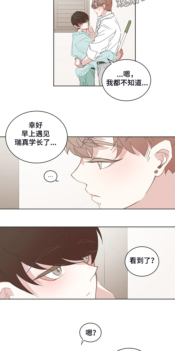 第248章：你来了4