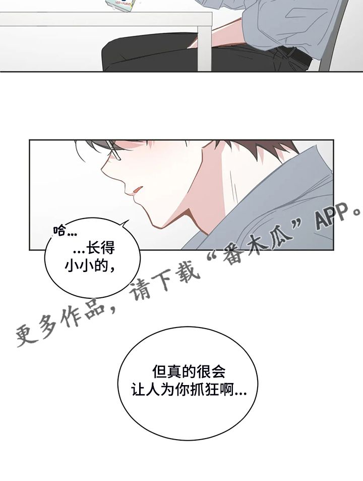 第241章：只是因为开心19