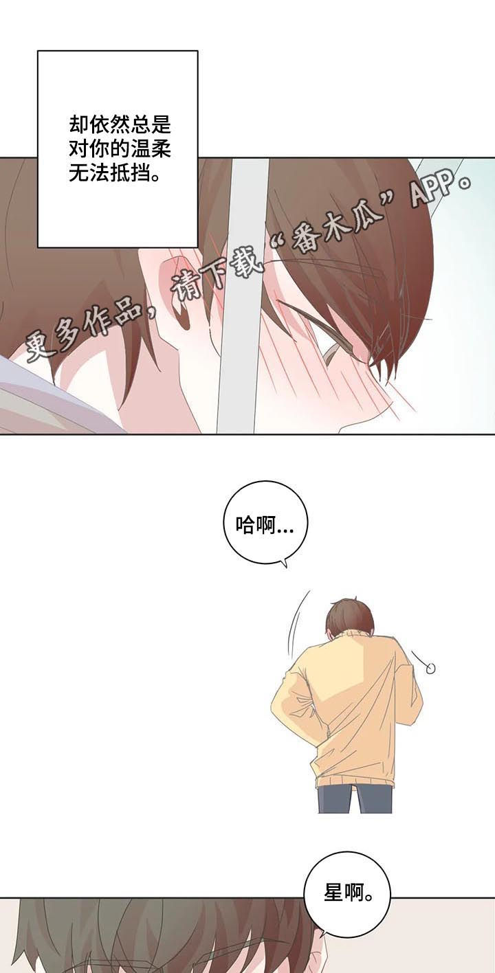 第69章：接吻不可以0