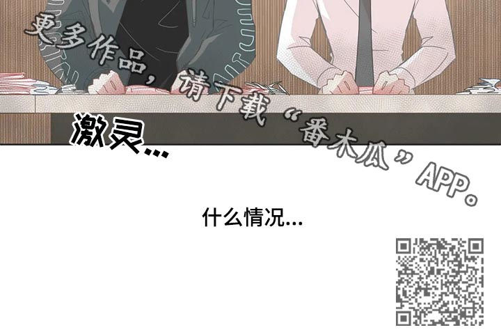 第48章：误会大了6