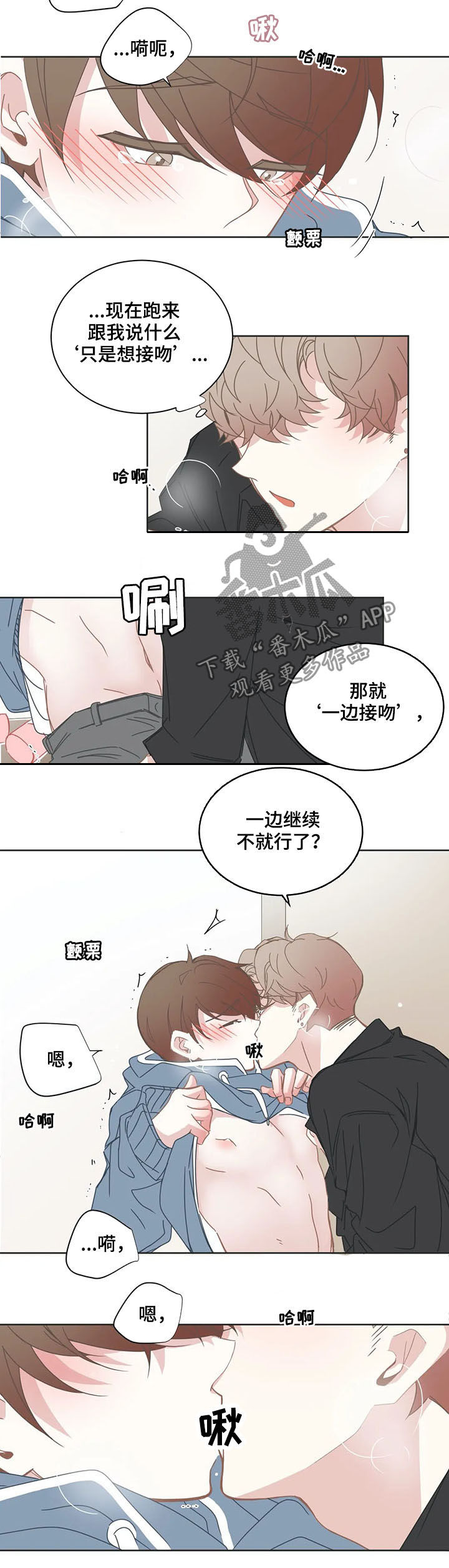 第156章：窝囊死了1