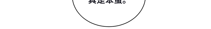 第195章：除非你答应我13