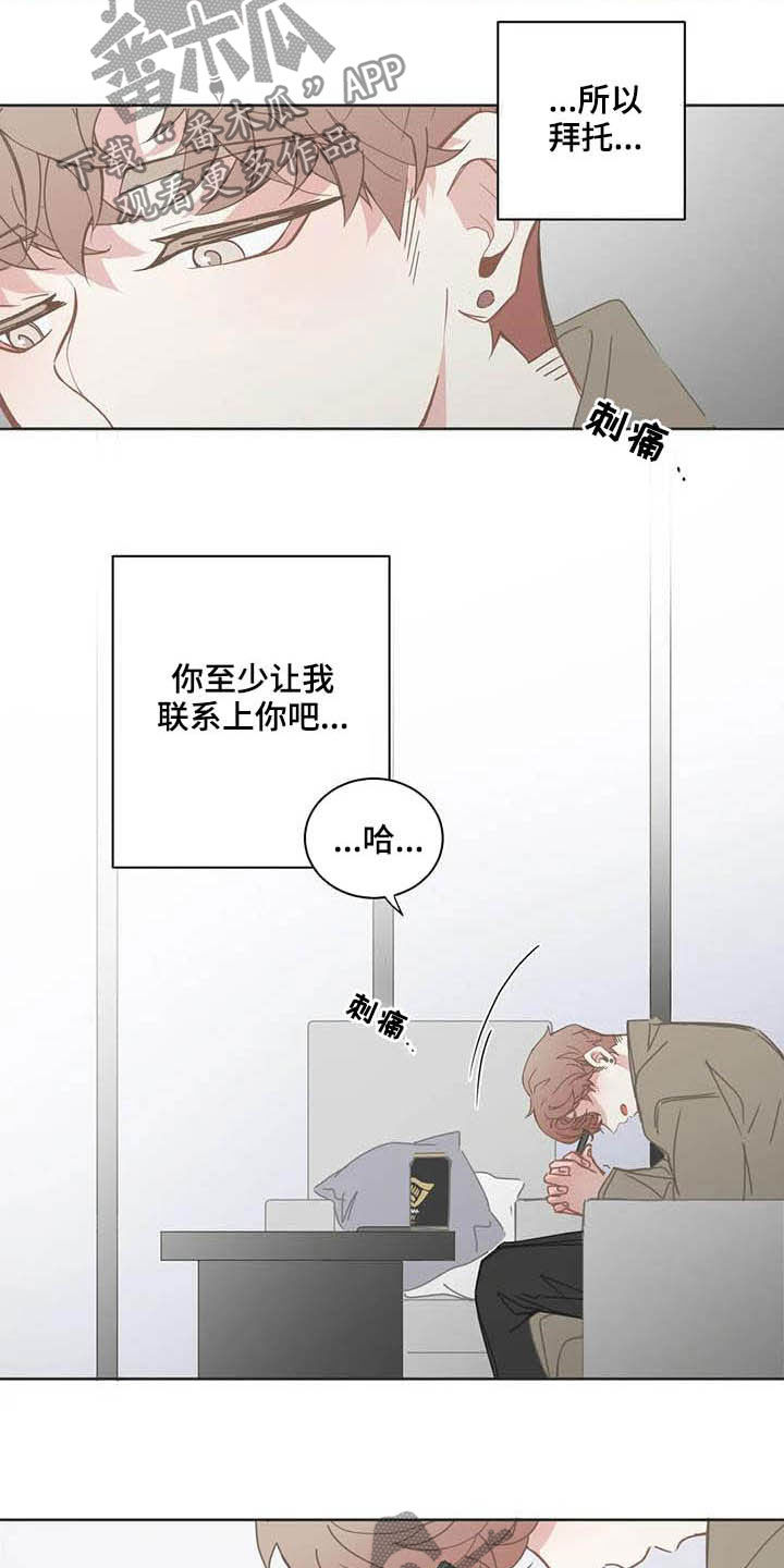 第184章：联系12
