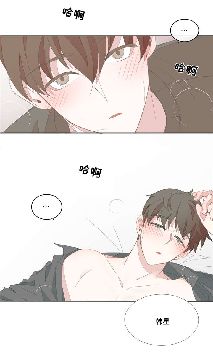 第32章：拿走了吗3