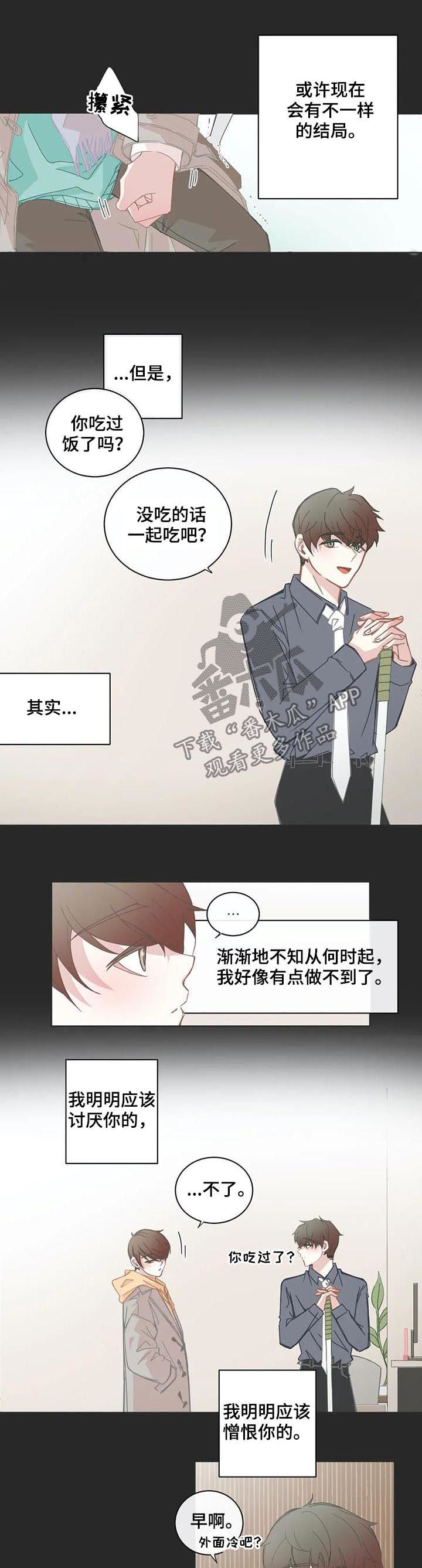 第125章：哭了1