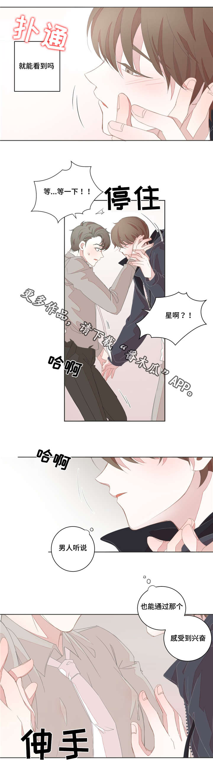 第20章：不能太大10