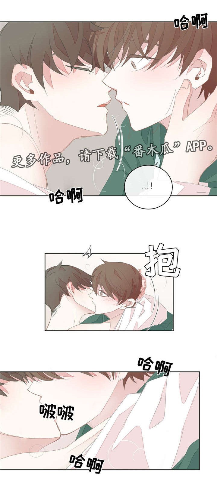 第27章：没有兴趣5