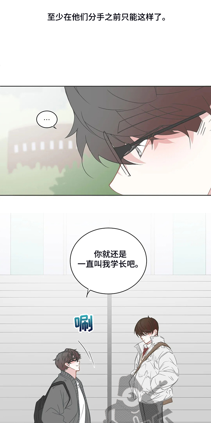 第253章：叫声哥1