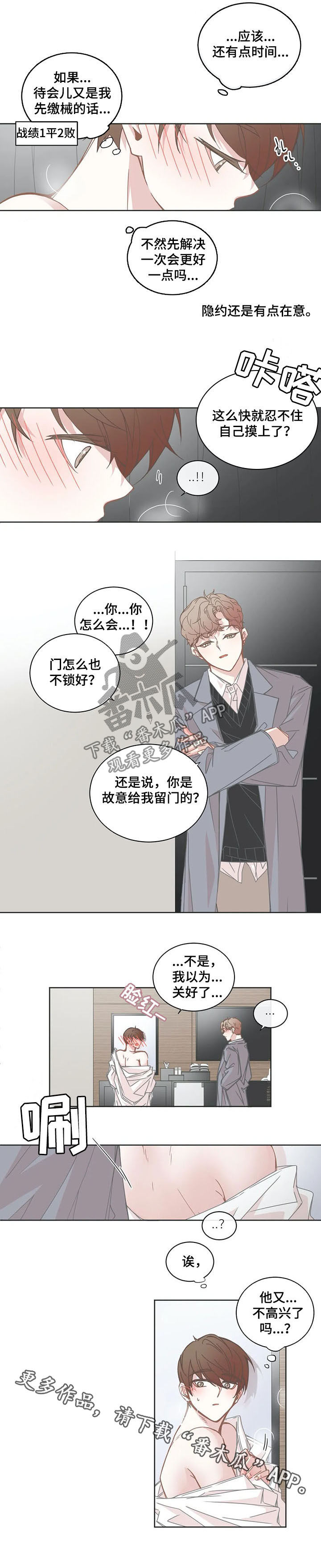 第140章：早退6