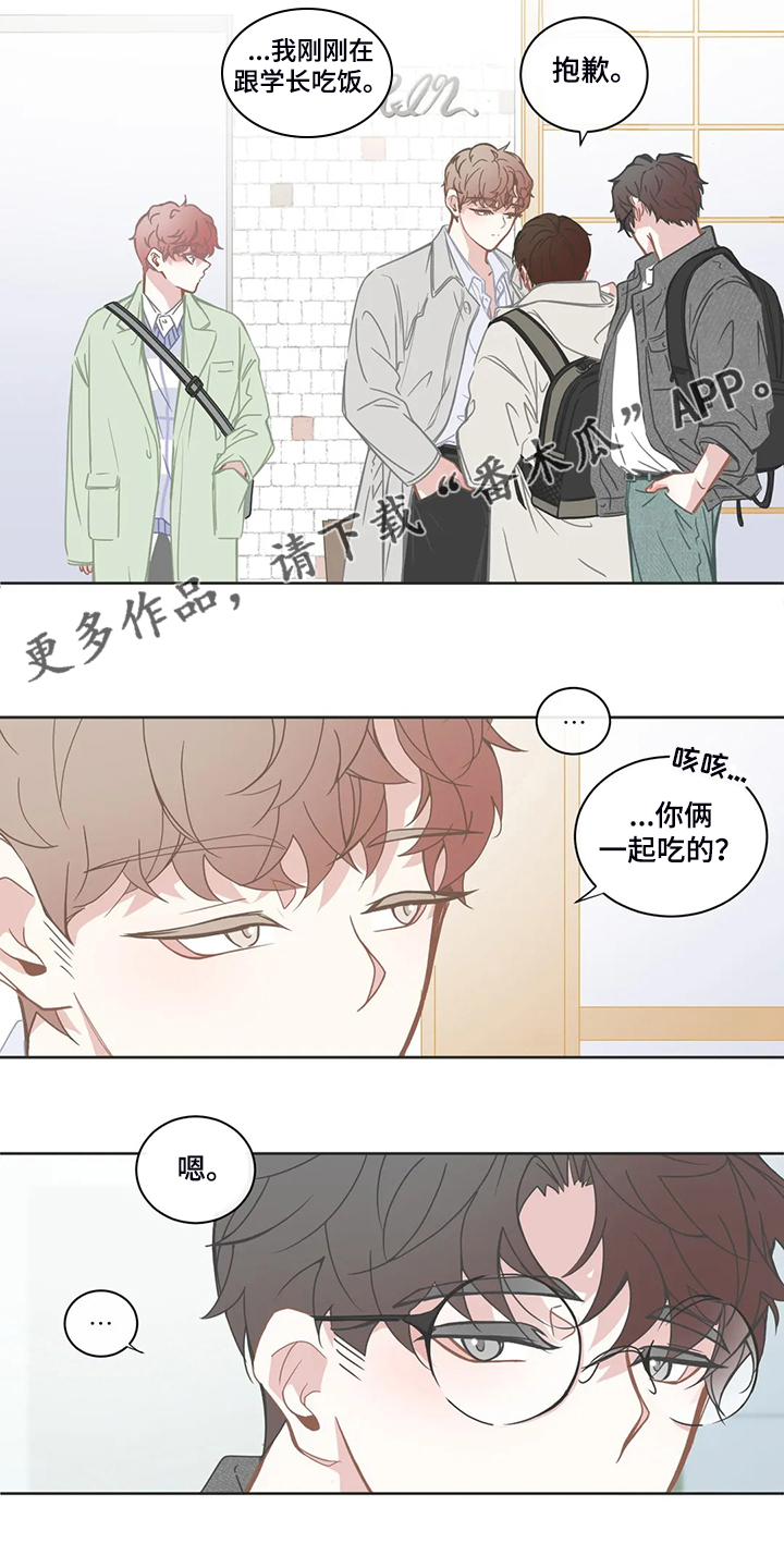 第221章：挑事0
