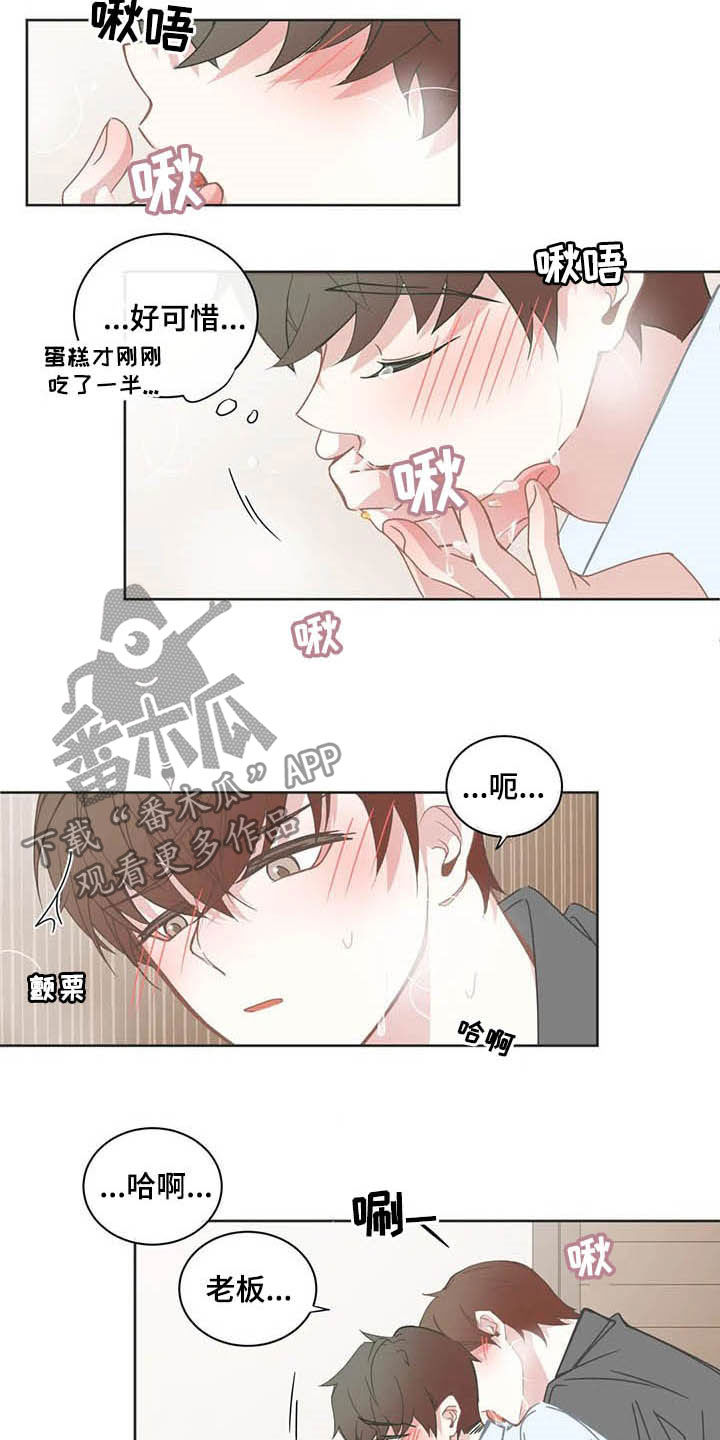 第169章：改主意5