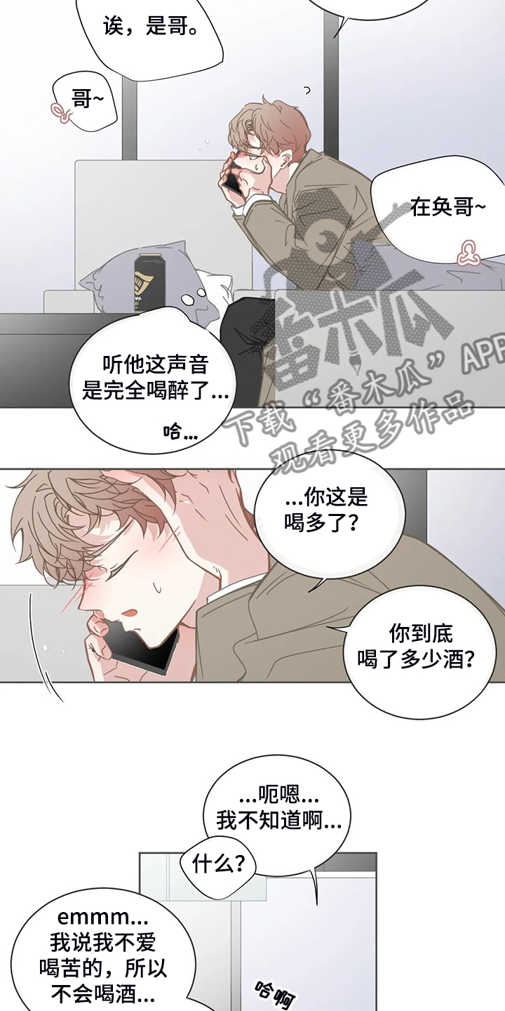 第185章：还是不明白1