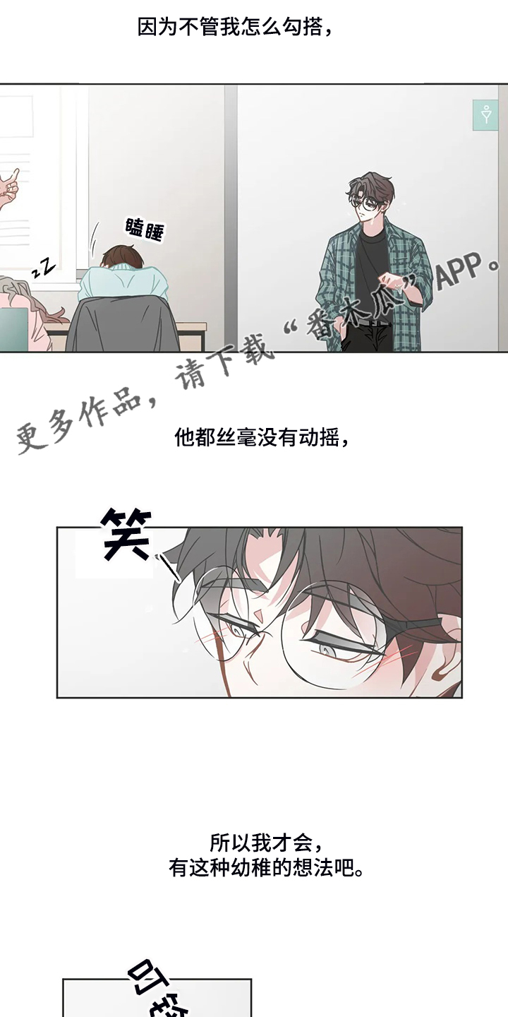 第247章：动了心思0