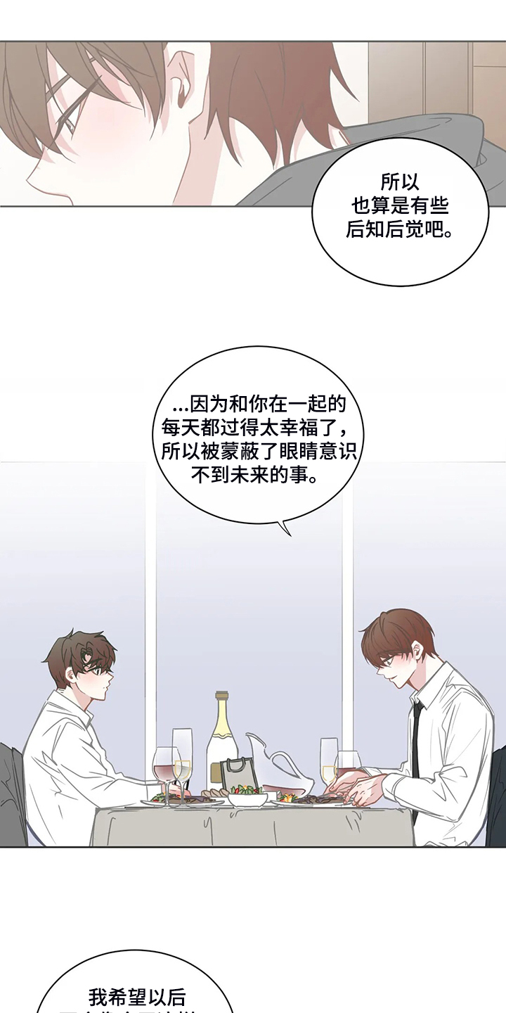 第211章：几个月工资12