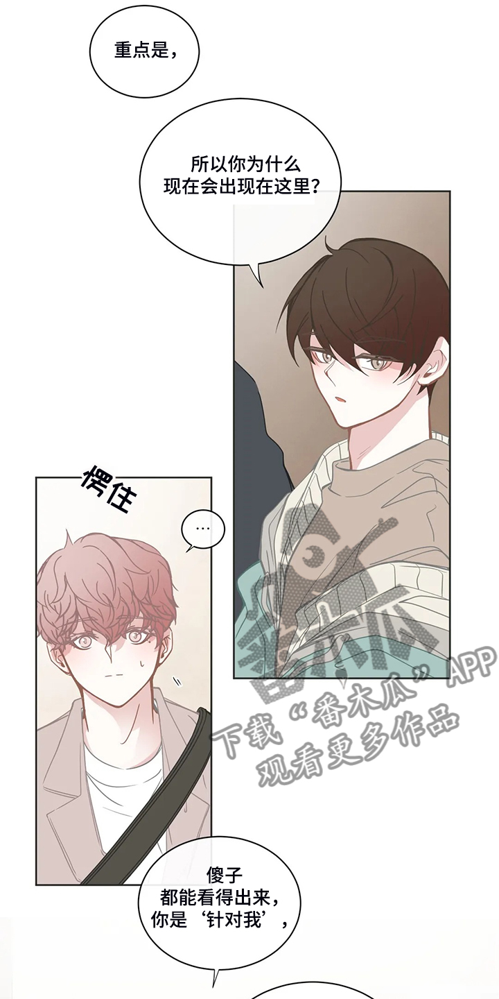 第204章：我们要继续了8