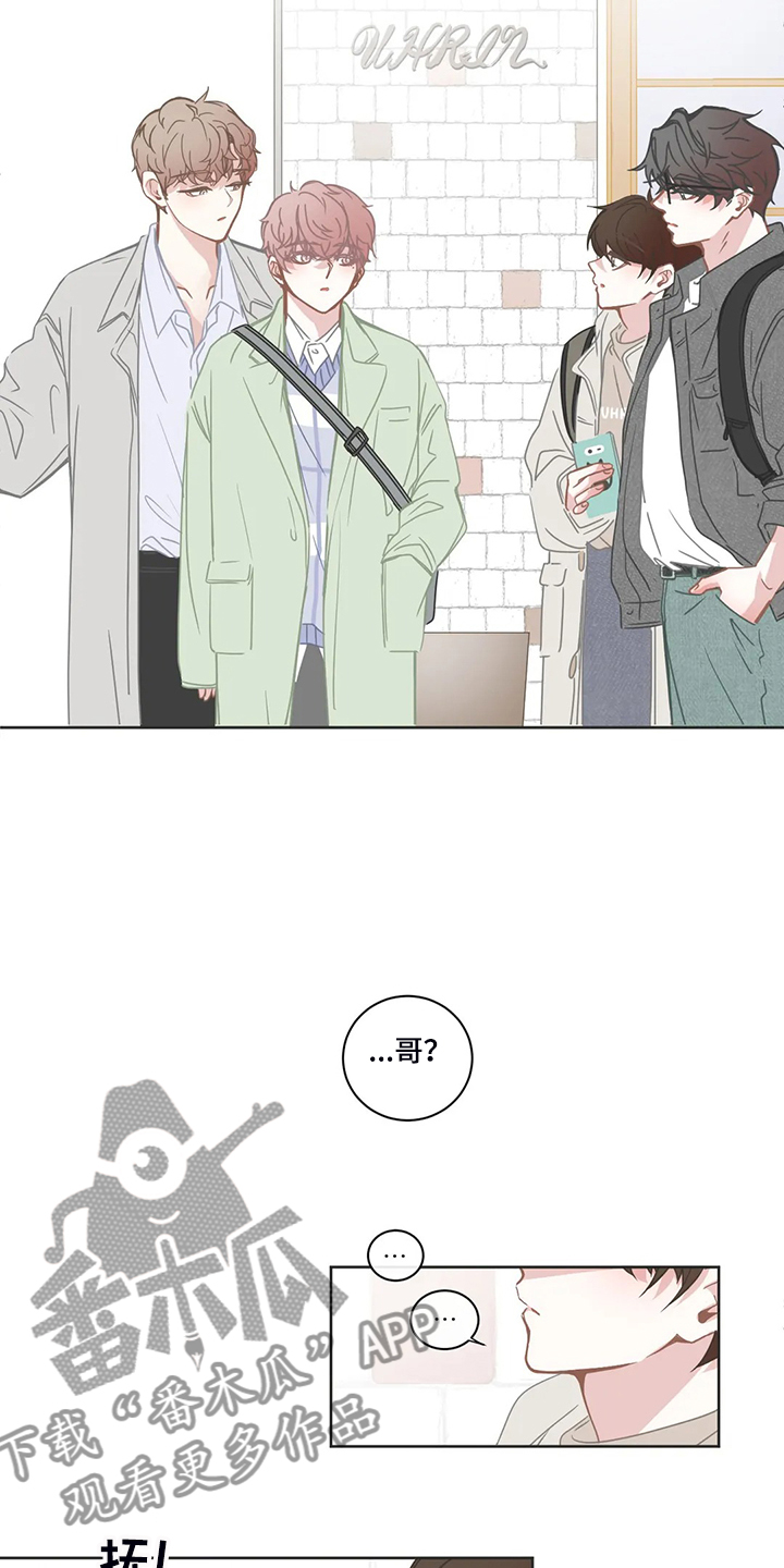 第220章：同样的话10