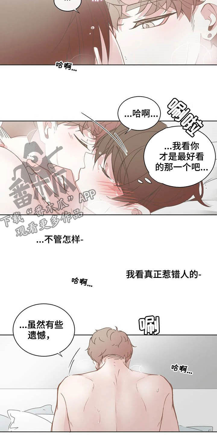 第167章：应该是你11