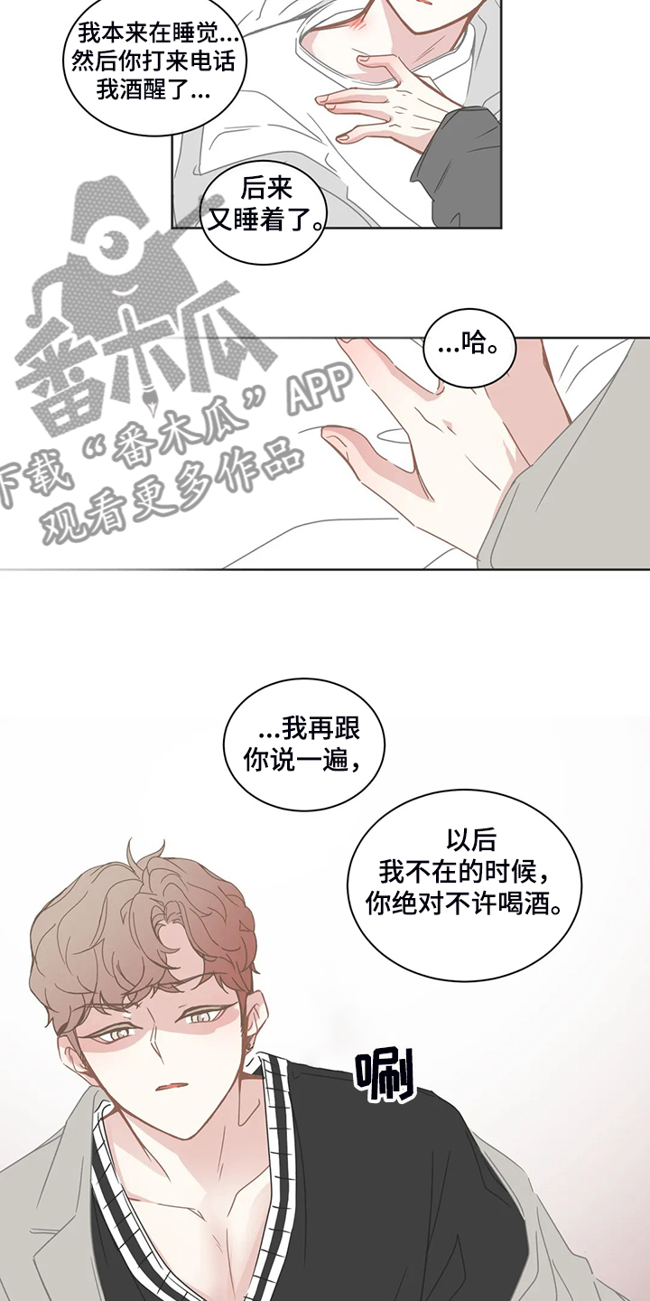 第239章：为什么我不知道10