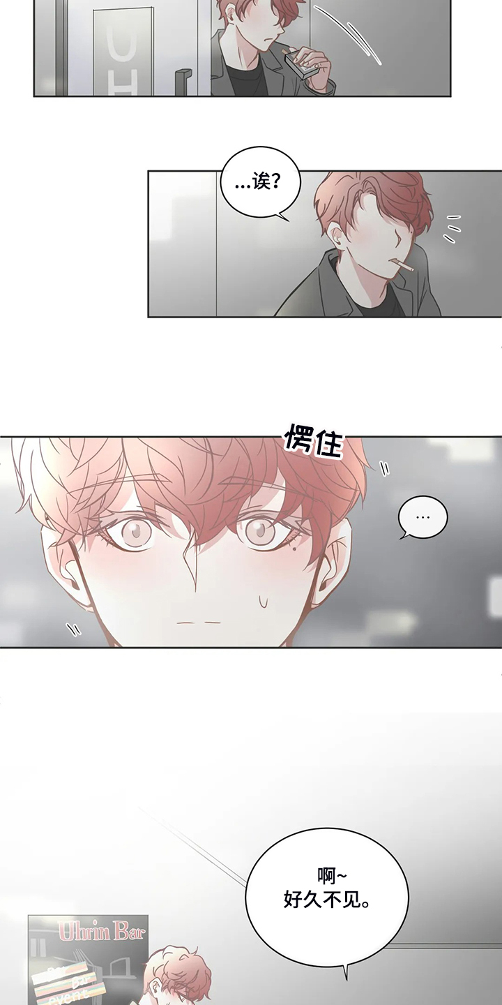 第200章：期待的约会9