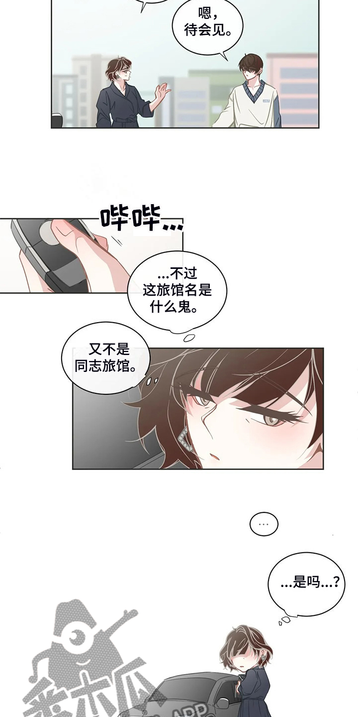 第264章：【完结】没有长歪3
