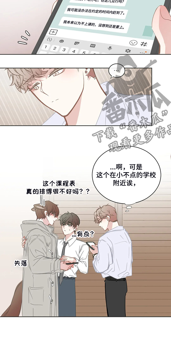 第216章：重新选课13
