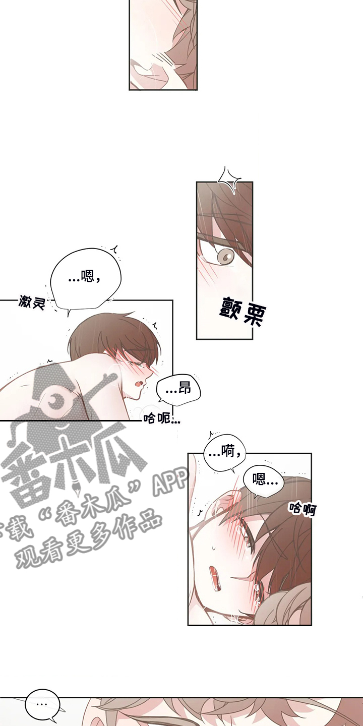 第198章：乖乖呆在我身边11