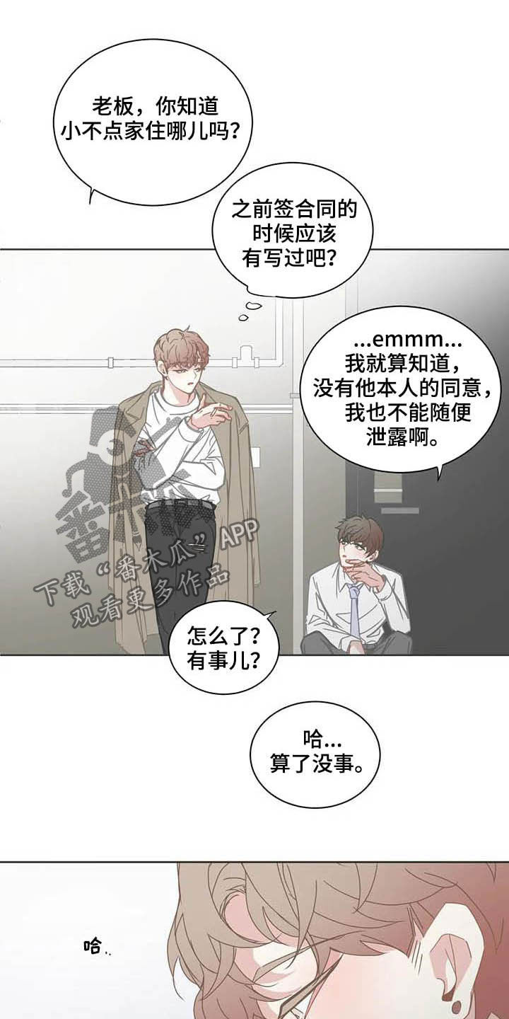 第184章：联系5