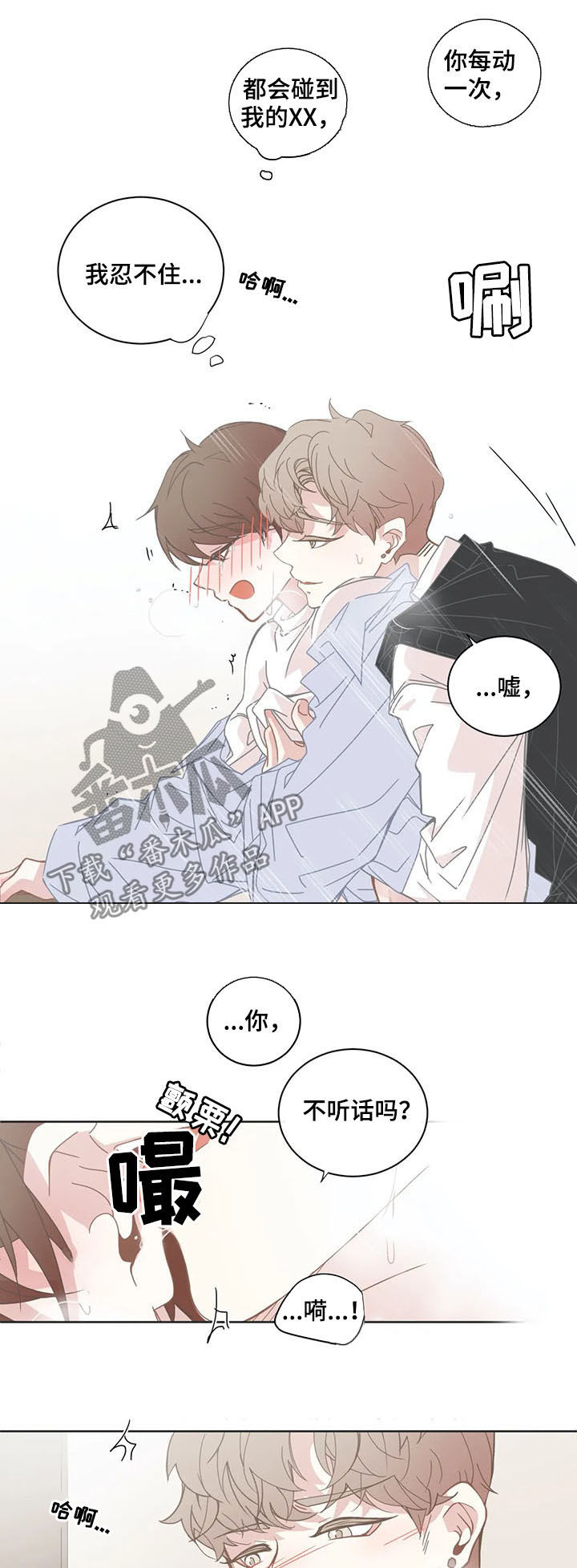 第138章：诱人1