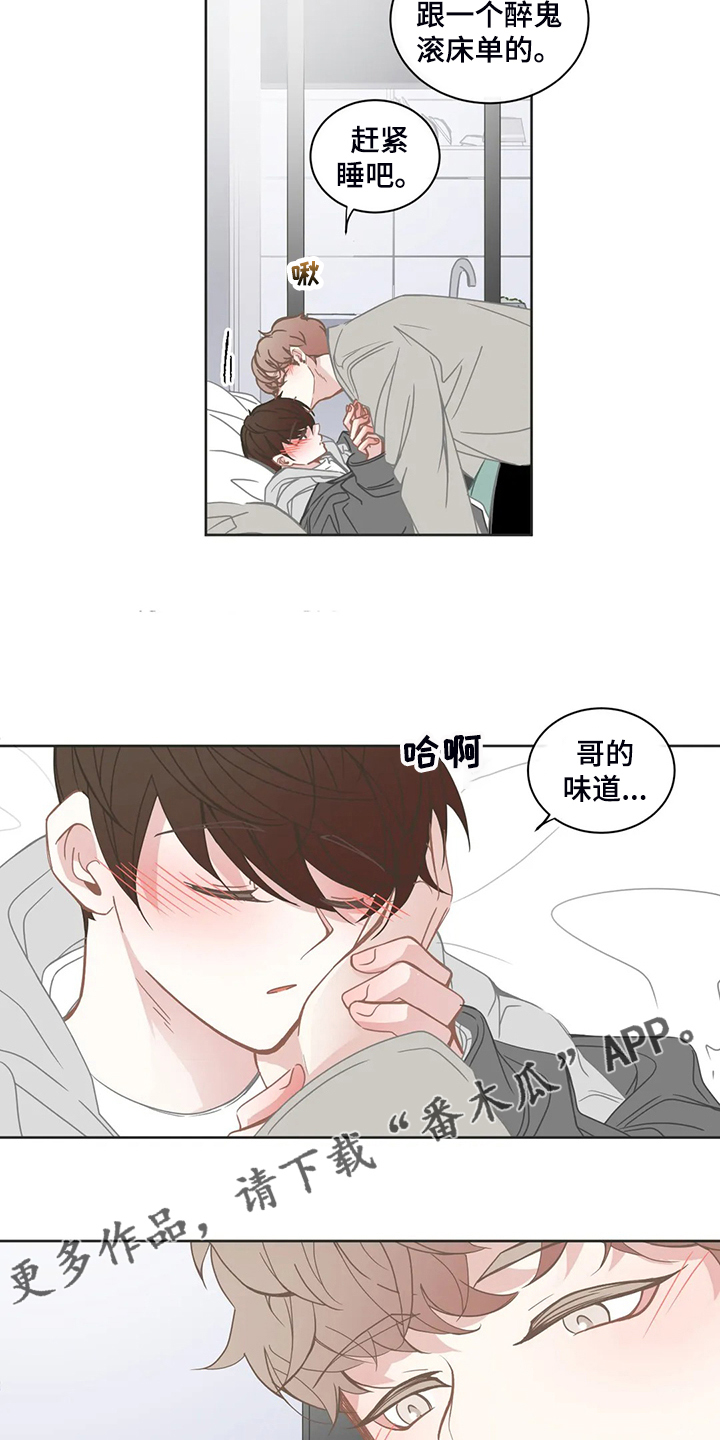 第238章：善良的人11